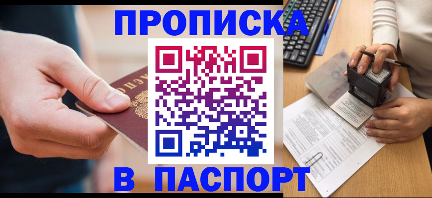 регистрация для дет. сада в Поворино